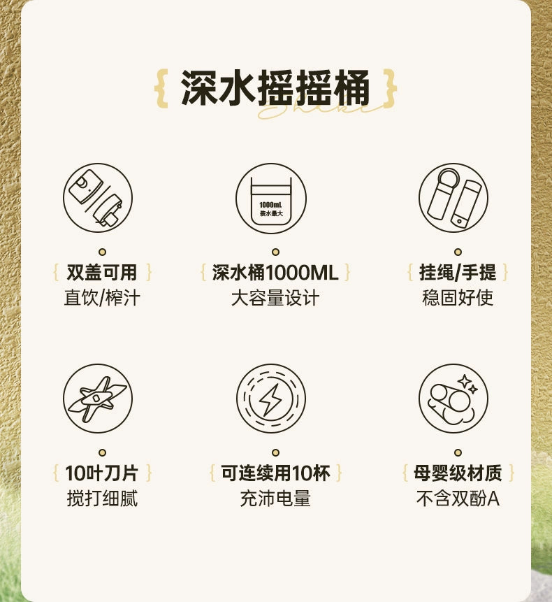 PureSip Mini BlendJar Portable Blender