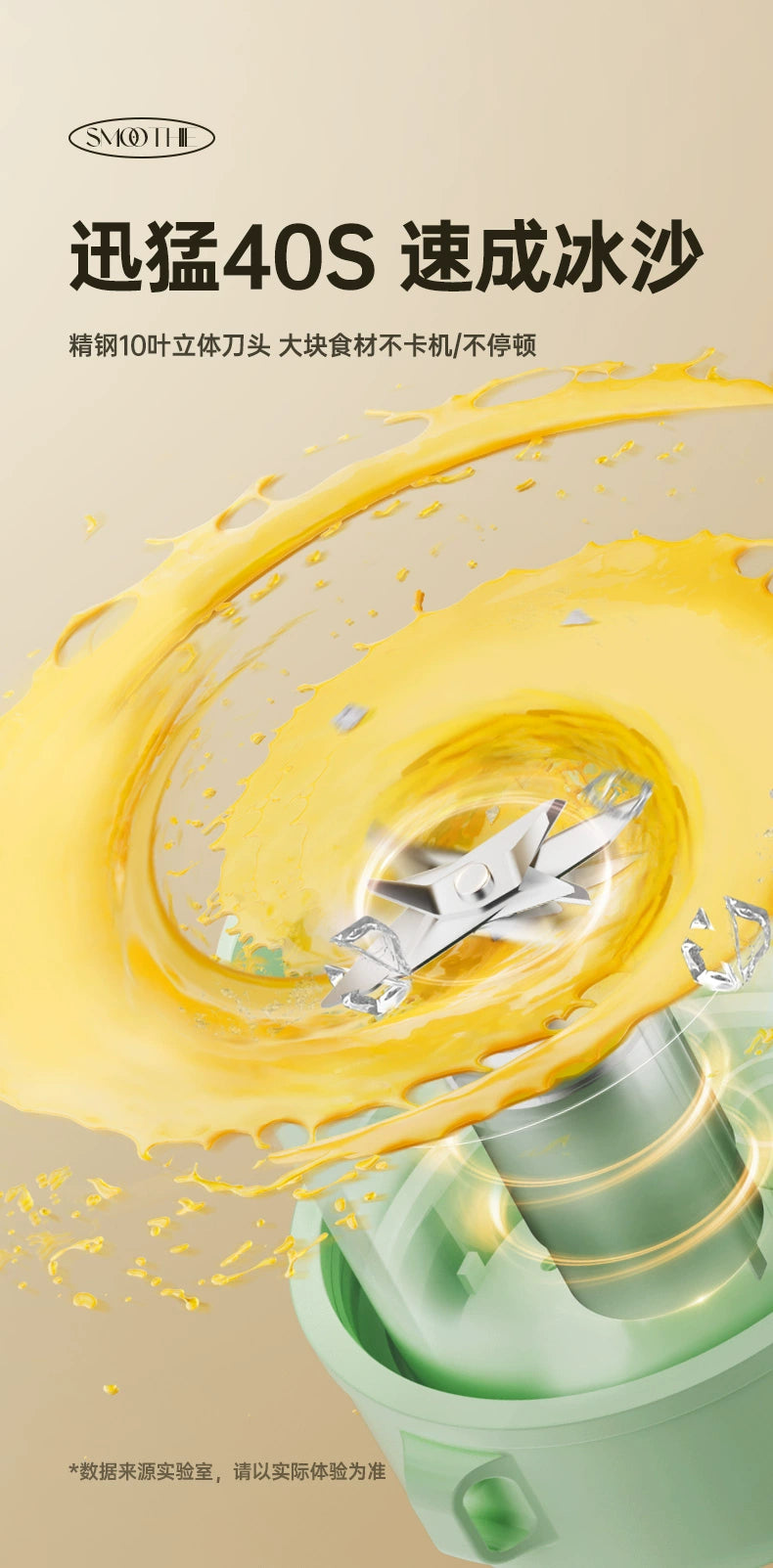 PureSip Mini BlendJar Portable Blender