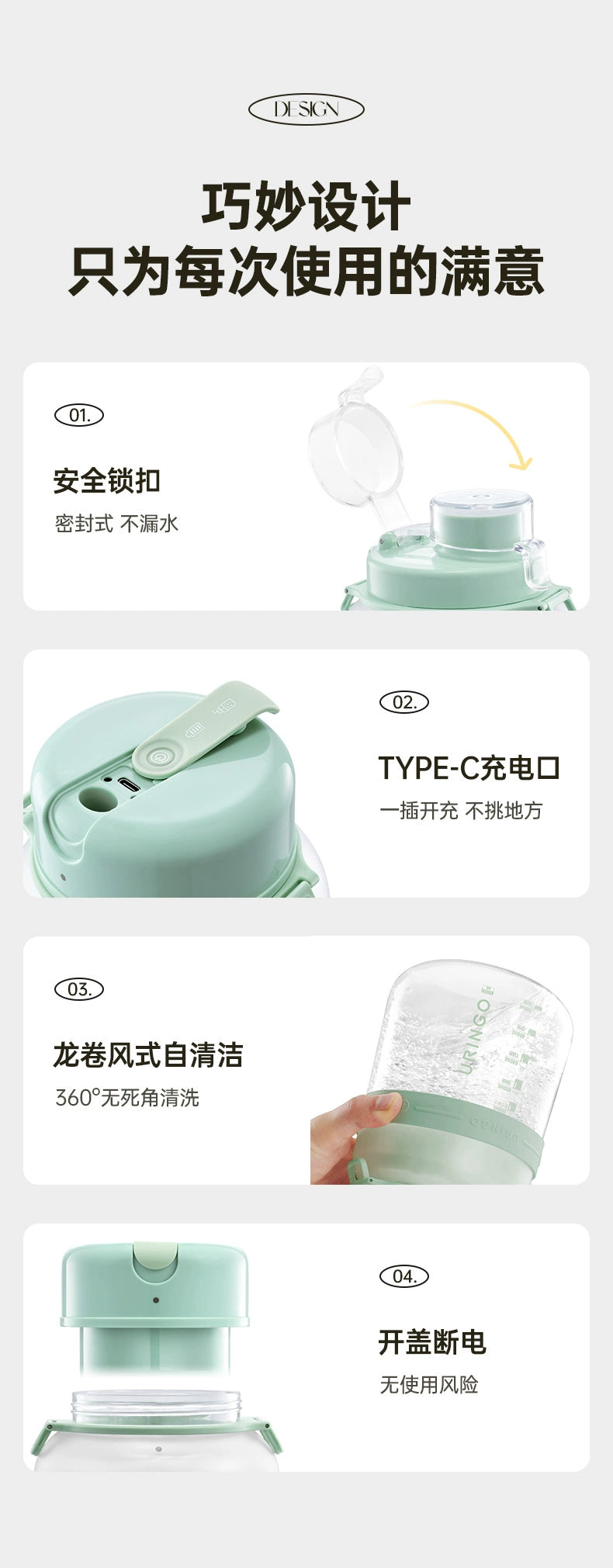 PureSip Mini BlendJar Portable Blender