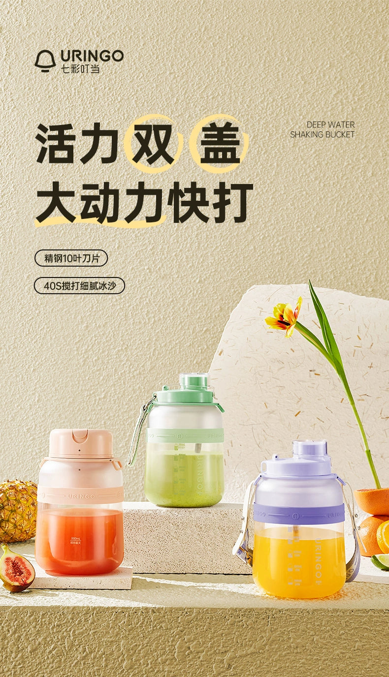 PureSip Mini BlendJar Portable Blender